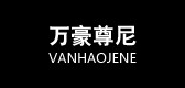 万豪尊尼(VANHAOJENE)