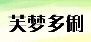 芙梦多俐(VLONEDULA)