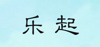 乐起(Rluckey)