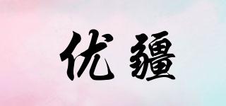 优疆(UOJAN)