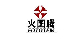 火图腾(FOTOTEM)