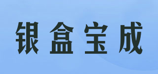 银盒宝成(winbox)