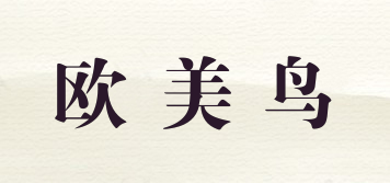 欧美鸟