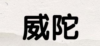 威陀(vectorgear)
