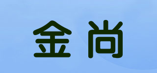 金尚(KSUN)