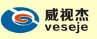 威视杰(VESEJE)
