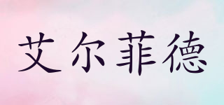 艾尔菲德(irmafreda)