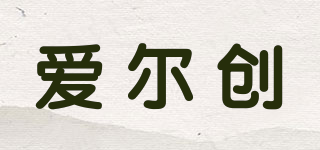 爱尔创(UPCERA)