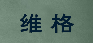 维格(VAGBG)