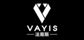 法易斯(VAYIS)
