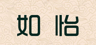 如怡(Rooyoor)