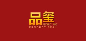 品玺灯饰