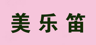 美乐笛(FREEMELODIES)