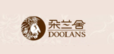 朵兰舍(DOOLANS)